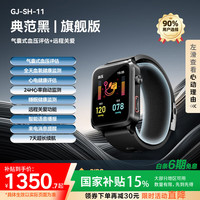 dido 高精准测血压手表血糖监测手表监测心率血氧睡眠男女老年人评估尿酸手表