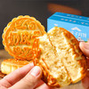 网红奶皮子月饼100g*8个（高端礼盒装）