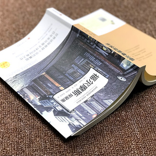 福尔摩斯探案集（名家全译本）