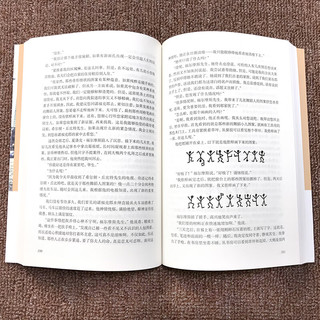 福尔摩斯探案集（名家全译本）