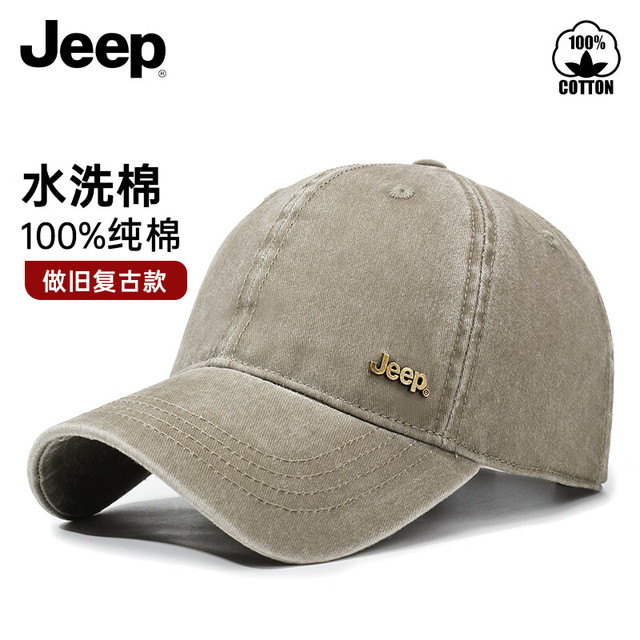 吉普 帽子男棒球帽四季户外潮流复古鸭舌帽   卡其
