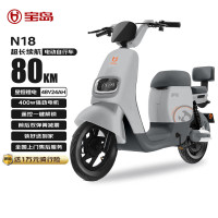 移动端、京东百亿补贴：宝岛电动车 BODO N18锂电48V24Ah星恒锂电长续航80km  铅笔灰
