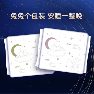 88VIP：苏菲 弹力贴身 卫生巾