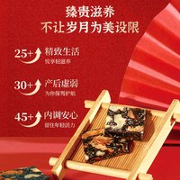 北京同仁堂阿胶糕礼盒营养补品固元糕膏阿胶高档气血女