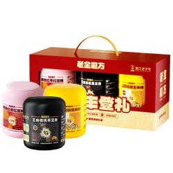 老金磨方 芝麻核桃黑豆粉山药葛根玉米糊礼盒 营养代餐粉佳节大气送亲友 芝麻丰登礼粉粉礼盒1200g