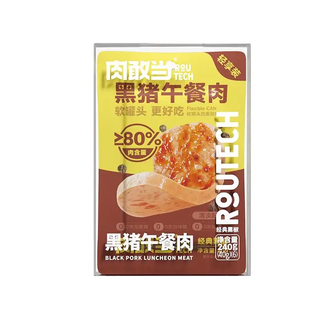 肉敢当黑猪肉午餐肉即食火腿宝宝早餐无添加240g 黑椒味【临期清仓】