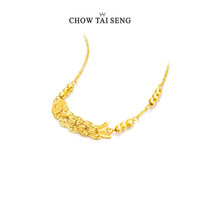 周大生 来财锦鲤五帝钱项链纯银S925碎碎冰轻奢高级锁骨链 来财锦鲤项链