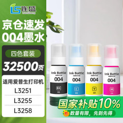 连盛 适用爱普生004墨水 打印机墨水 四色套装