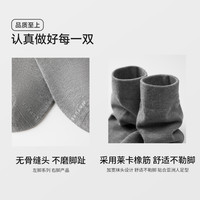棉伙棉伴7A抗菌短袜小咖袜舒适透气袜休闲商务运动袜春夏袜子透气 (短袜)颜色自选8双装