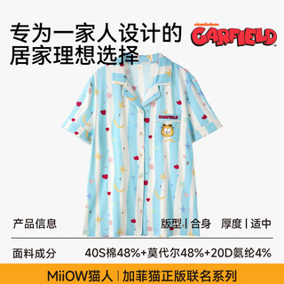 【加菲猫联名款】猫人2025女士家居服夏季套装甜美可爱睡衣