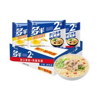 白象 方便面 泡面 多半牌袋面2代 原汁猪骨面128g*24袋整箱 多半牌24袋原汁猪骨