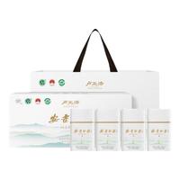 卢正浩 明前特级安吉白茶 200g 礼盒装 绿茶