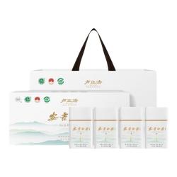 卢正浩 明前特级安吉白茶 200g 礼盒装 中秋/教师节好礼