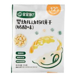 宝宝馋了 婴幼儿饼干 无添加香精 动物饼干奶酪味 65g