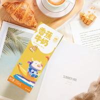 弗里生乳牛 香蕉风味牛奶  200ml*6盒