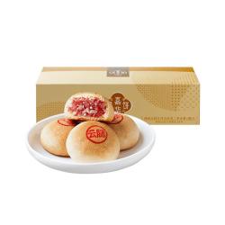 嘉华食品 精制云腿月饼6枚惠享装 480g