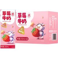 弗里生乳牛 草莓风味牛奶 200ml*6盒