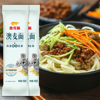 金龙鱼面条挂面 澳麦椭圆挂面 100g*20袋