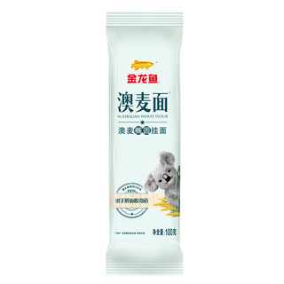金龙鱼面条挂面 澳麦椭圆挂面 100g*20袋