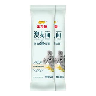 金龙鱼面条挂面 澳麦椭圆挂面 100g*20袋
