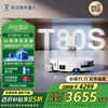 ECOVACS 科沃斯 T80S 扫拖一体机 水箱版