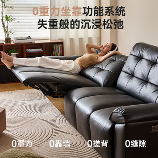 京东京造 JZ027 轻奢真皮沙发 固定位 青皮款 240*103*92cm