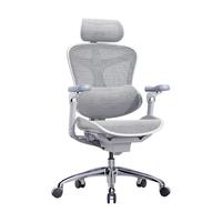 西昊C300i 智能人体工学椅按摩电脑椅办公人机椅子人工力学座椅电竞椅 C300i 云白 6D全能扶手