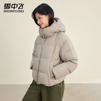 雪中飞短款羽绒服女士冬季多巴胺简约唯美风格针织袖口保暖抗寒羽绒外套