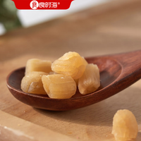 晶海运【大连产地】干贝100g海鲜干货瑶柱淡干扇贝柱 源头直发 干贝瑶柱100g