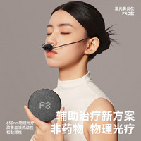 zdeer左点鼻炎治疗仪器辅助治疗过敏性鼻炎咽炎半导体激光理疗仪