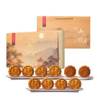 诸老大&放怀楼月饼礼盒中华老字号山河揽月14饼8味840g广式月饼中秋礼盒 【25年大包装】14饼8味840g