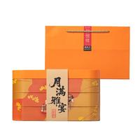 诸老大&放怀楼 月饼礼盒中华老字号月满雅宴18饼1080g三层铁盒中秋礼盒 【三层铁盒】18饼1080g高端礼盒