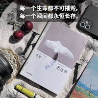 中信出版社 悉达多 地下室手记 窄门 罗生门 我是猫 红与黑 小妇人 傲慢与偏见 瓦尔登湖 漂亮朋友 人类群星闪耀时 月亮与六便士 全本未删节小说套装