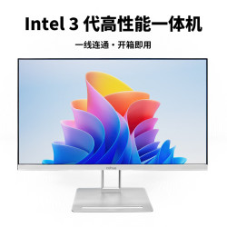 CEHUA 一体机电脑台式整机十二代酷睿i5-12450H 办公游戏设计 23.8英寸高清屏幕