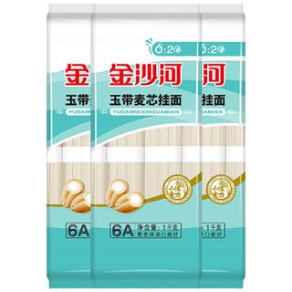金沙河挂面 面条 宽面条高筋玉带挂面 油泼面烩面袋装1kg*3袋 金沙河高筋玉带挂面1kg*3