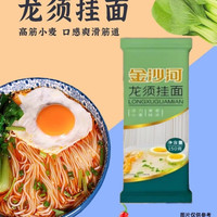金沙河龙须挂面150g/袋筋道早餐速食细面条面食炒面
