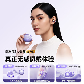 小度 G108 AI降噪 黑色 蓝牙耳夹式耳机