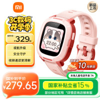 小米 Xiaomi 7A 4G米兔儿童电话手表 粉色