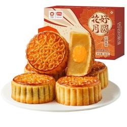盼盼 中秋月饼礼盒多口味广式莲蓉蛋黄豆沙五仁馅月饼 送礼精美礼盒装 花好月圆月饼480g*2盒