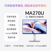 明基 BenQ MA270U 27英寸 IPS技术 显示器（3840*2160、60Hz、95% DCI-P3、HDR400）