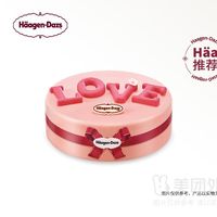 有爱香伴蛋糕冰淇淋兑换券·1张 1次券