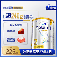 Aptamil 爱他美 澳洲白金版 婴幼儿奶粉 2段 900g
