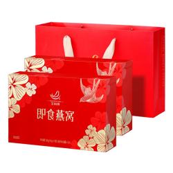 艾尚燕 2盒共14瓶【补品营养品燕窝礼盒
