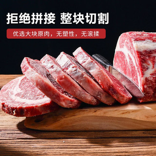  卡利安 原切 儿童牛排