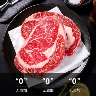  卡利安 原切 儿童牛排
