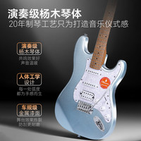 名森电吉他专业演奏级初学者吉他考级舞台表演金属炫光系列MS100S