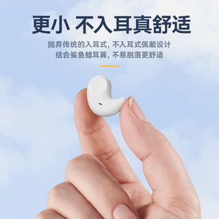  城瑞达 超薄隐形款 睡眠耳机