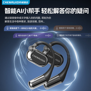 城瑞达 M149 AI即时翻 神秘黑 蓝牙耳机