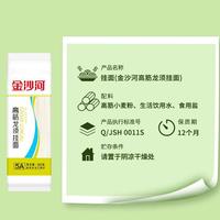 金沙河高筋龙须挂面500g×5袋 无添加新日期速食细面条
