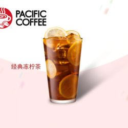 Pacific Coffee 太平洋咖啡 经典冻柠茶单人餐